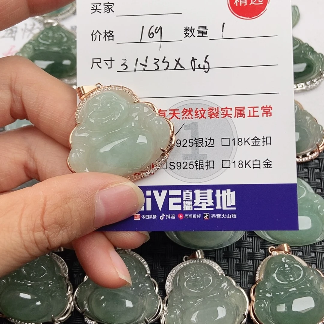 翡翠银S925镀金镶嵌颈饰