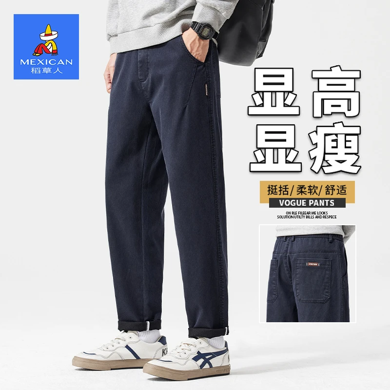 稻草人大码休闲裤男士秋季高端宽松长裤男锥形时尚潮流百搭裤子男