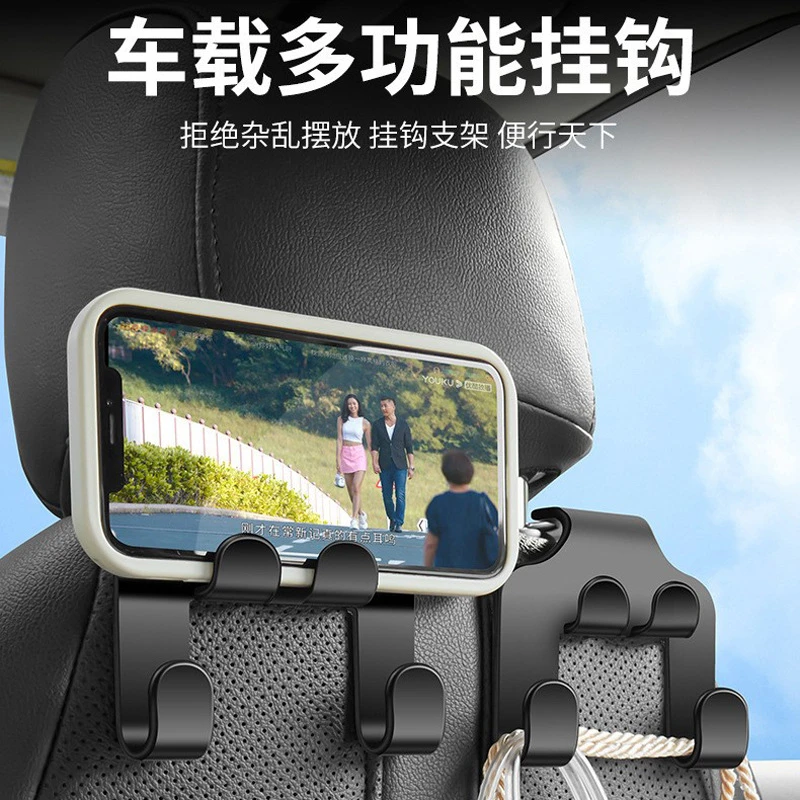 汽车挂钩 座椅靠背后座挂钩 座位挂钩车载收纳挂钩