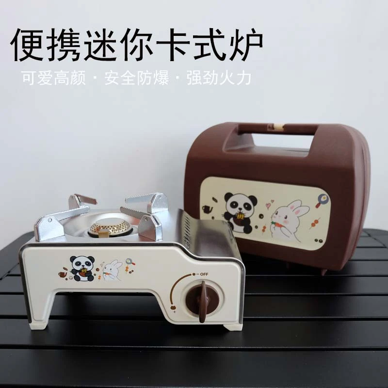 户外精致露营丁烷迷你可爱卡式炉烤肉炉火锅炉