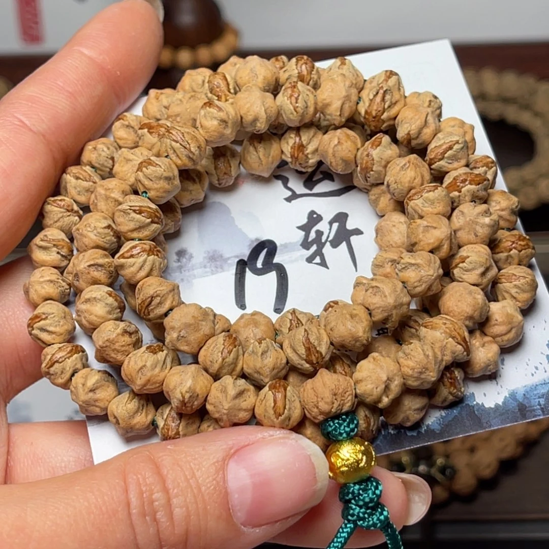 呆***灰柏香籽/百香籽吊坠