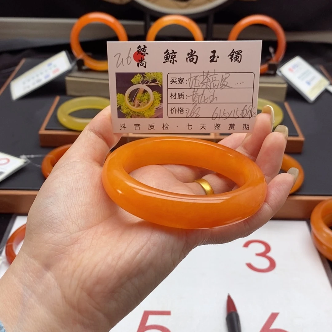 石英质玉（黄龙玉）手镯未镶嵌奶****