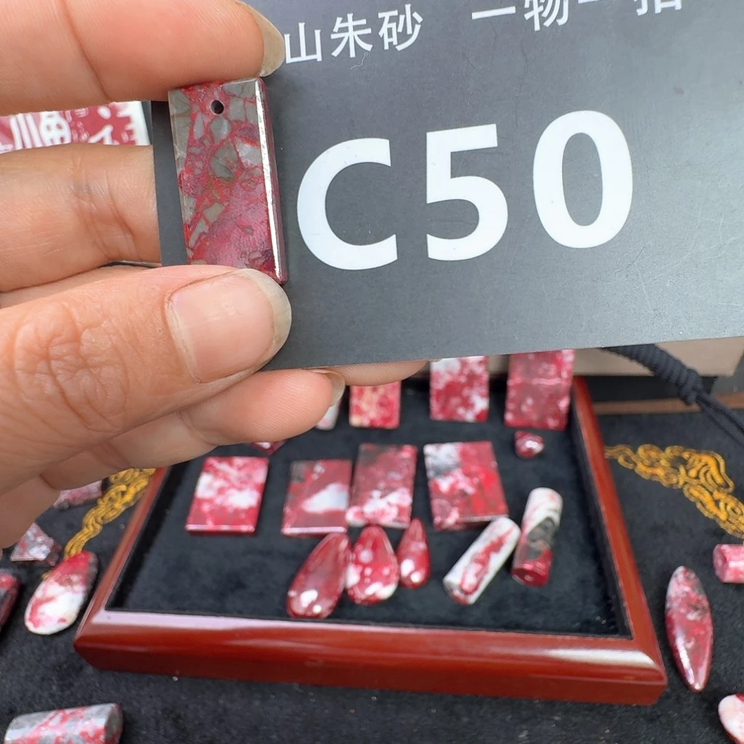 天然辰砂天然朱砂