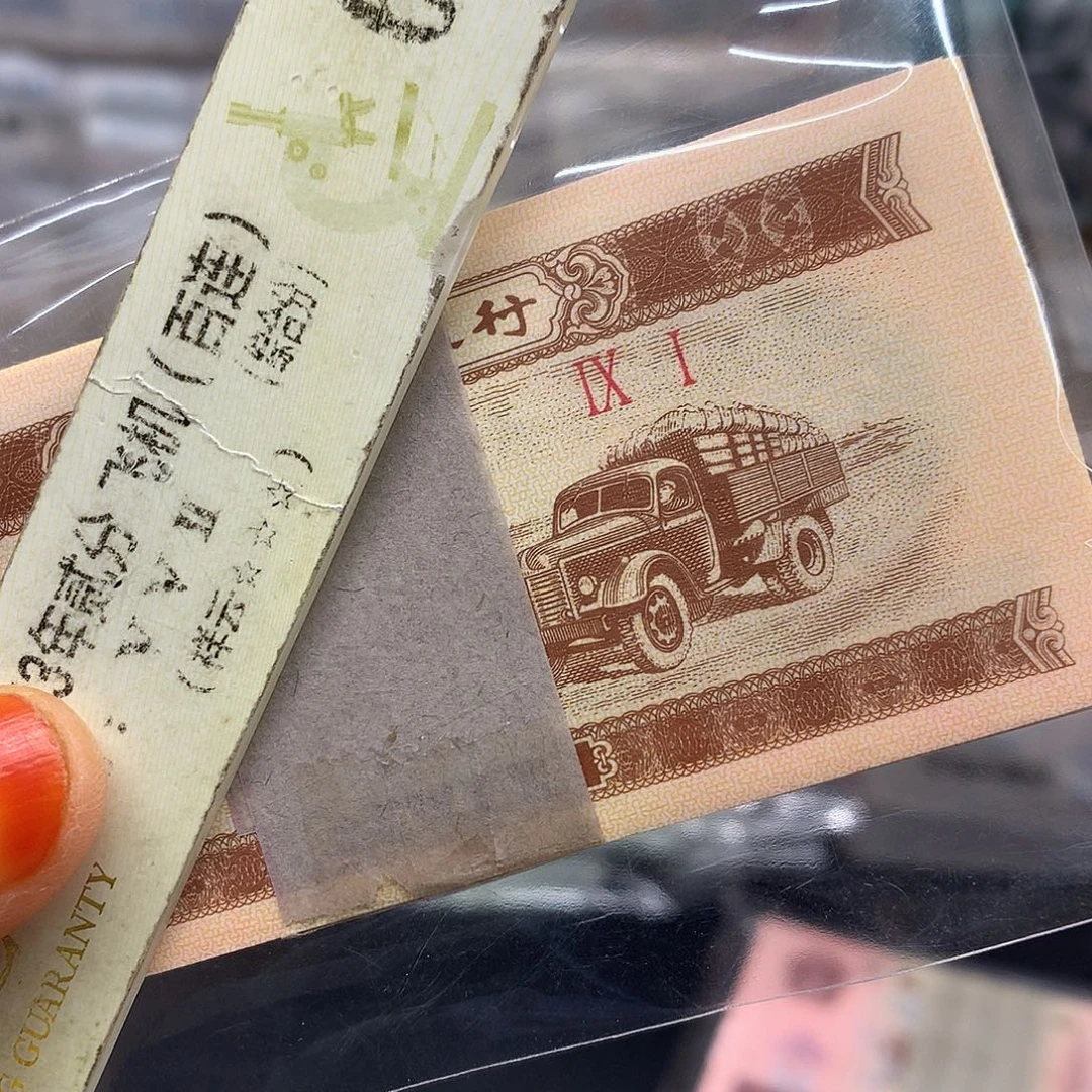 一分一刀，喜欢的大哥去拍