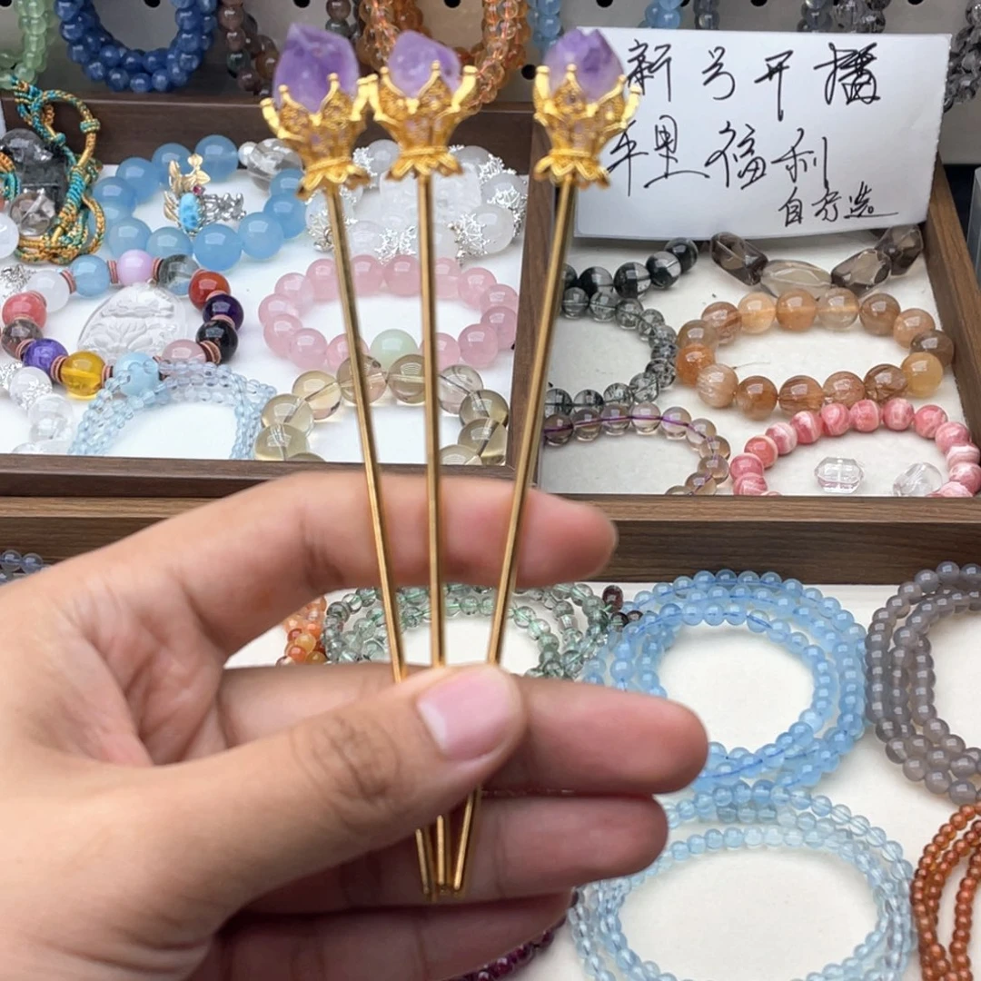 未镶嵌手链水晶紫水晶原石发簪