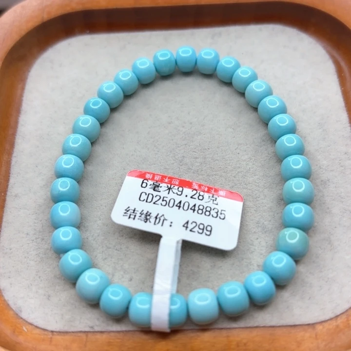 未镶嵌绿松石手串