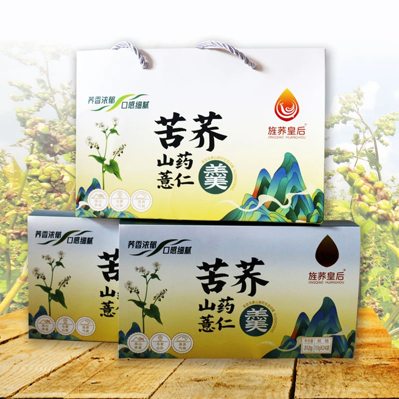 苦荞山药薏仁羹营养早餐方便袋装产地直发苦荞粥泡发饮用