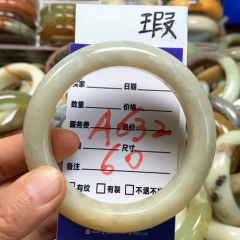 【闪购商品】蛇纹石玉未镶嵌手镯