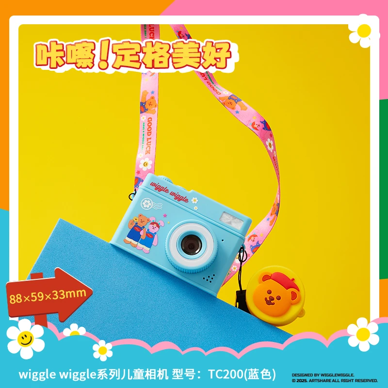 wiggle wiggle系列儿童相机 型号：TC200(蓝色)