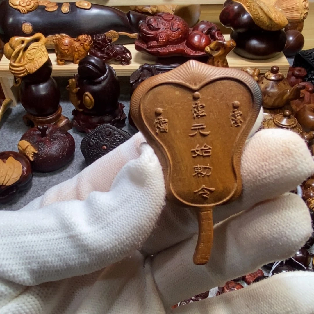 檀香紫檀（小叶紫檀）无事牌雷击枣木小扇子