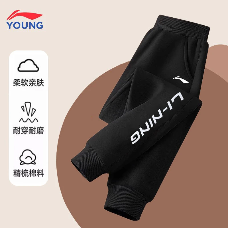 李宁童装男童运动裤儿童2025春季休闲宽松卫裤中大童时尚潮流长裤
