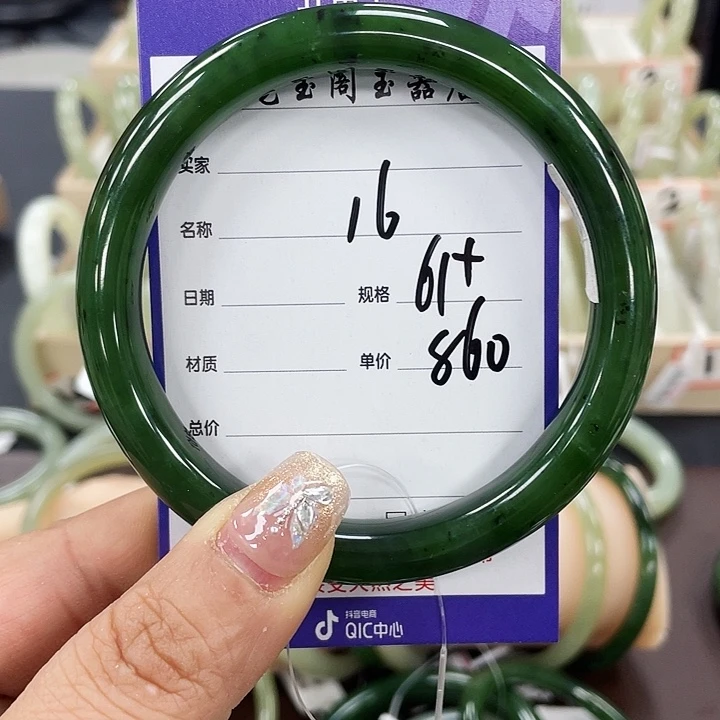 和田玉手镯未镶嵌凉****