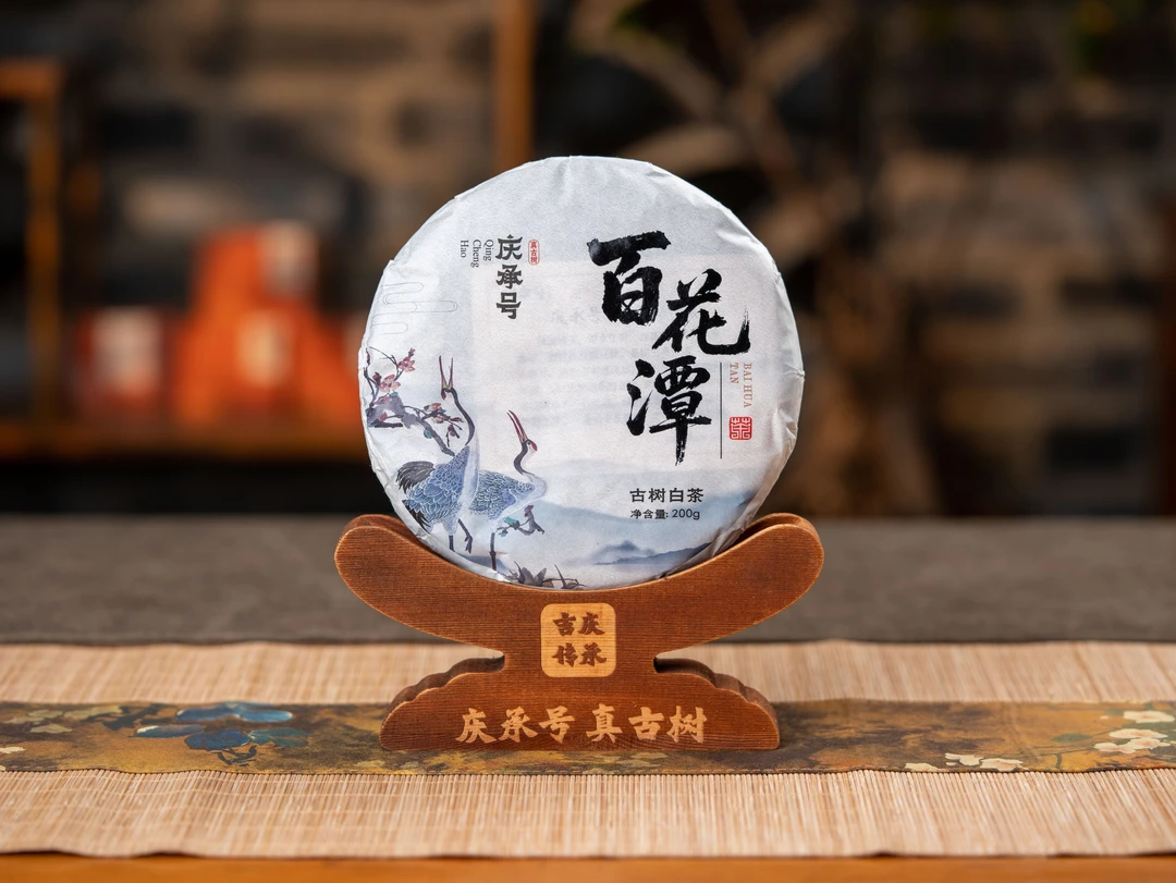 2025年 百花潭 古树纯料普洱白茶 200g/饼