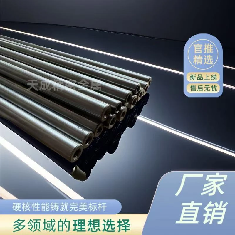 防开裂耐磨耐腐蚀耐高温高精密高直线度精密管