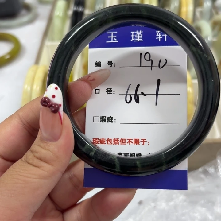 未镶嵌蛇纹石玉手镯