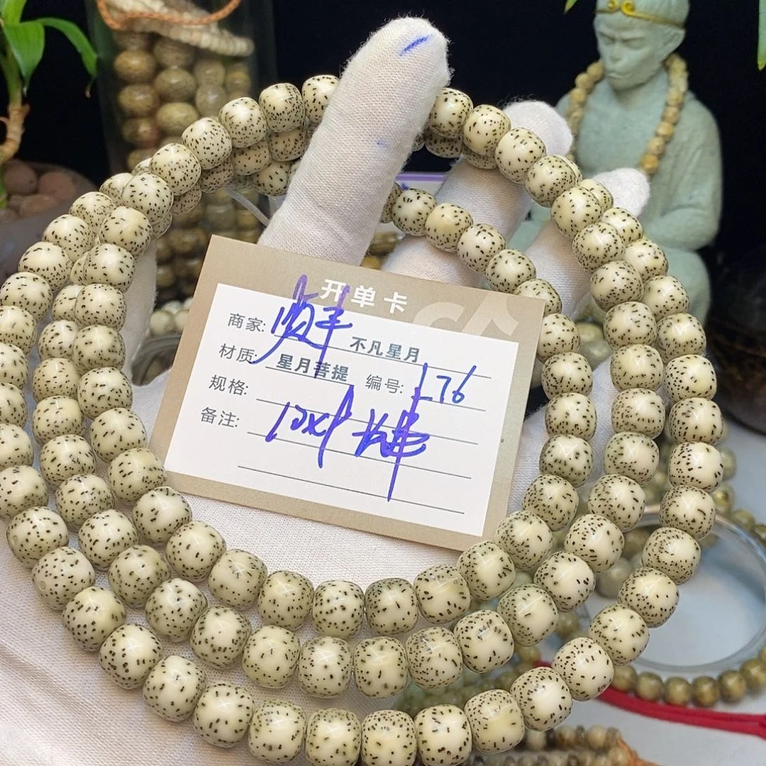 星月菩提手串不凡星月L76