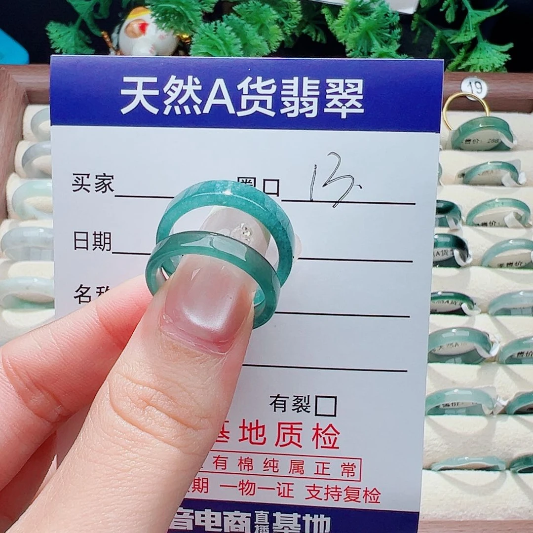 未镶嵌戒指翡翠不***！戒指