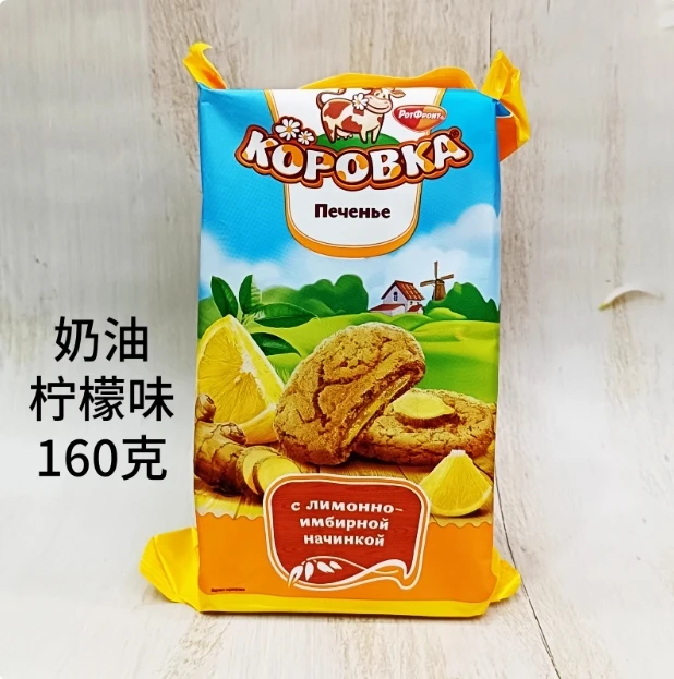 M104小牛牌奶油柠檬味夹心饼干160g*3