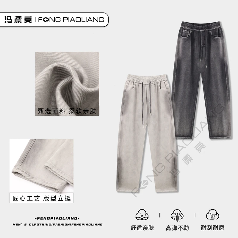 【银河旷野春夏弯刀牛仔裤】2100-8春季休闲时尚水洗工艺高克重