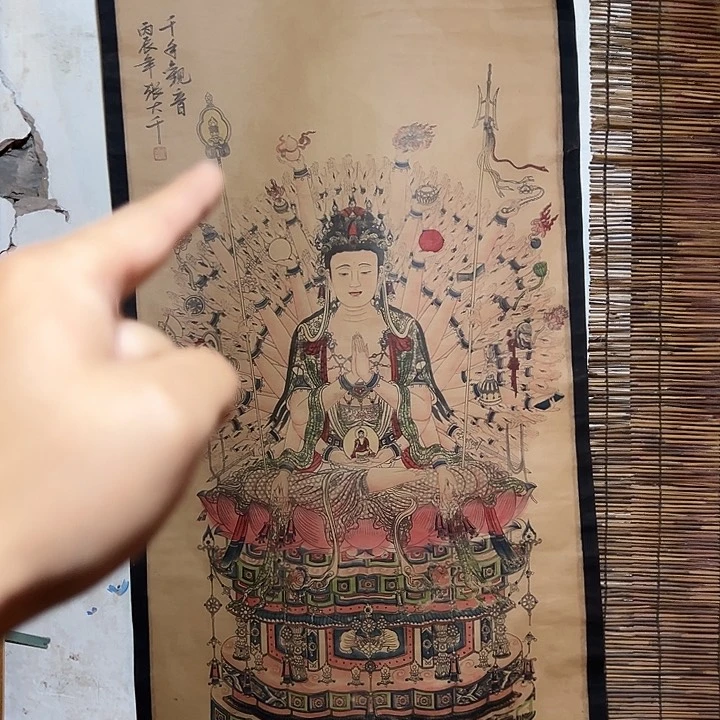 闪购商品老院子的