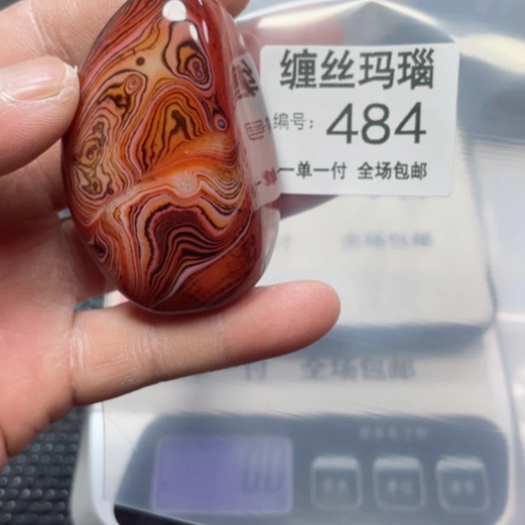 【闪购商品】玛瑙/玉髓颈饰未镶嵌