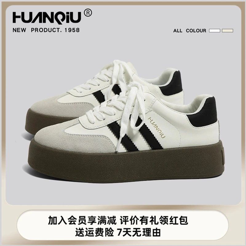 环球厚底德训鞋女2025新款春季时尚休闲增高鞋子爆款百搭小众板鞋