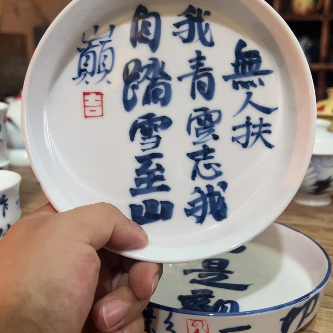 陶瓷艺术作品集艺术