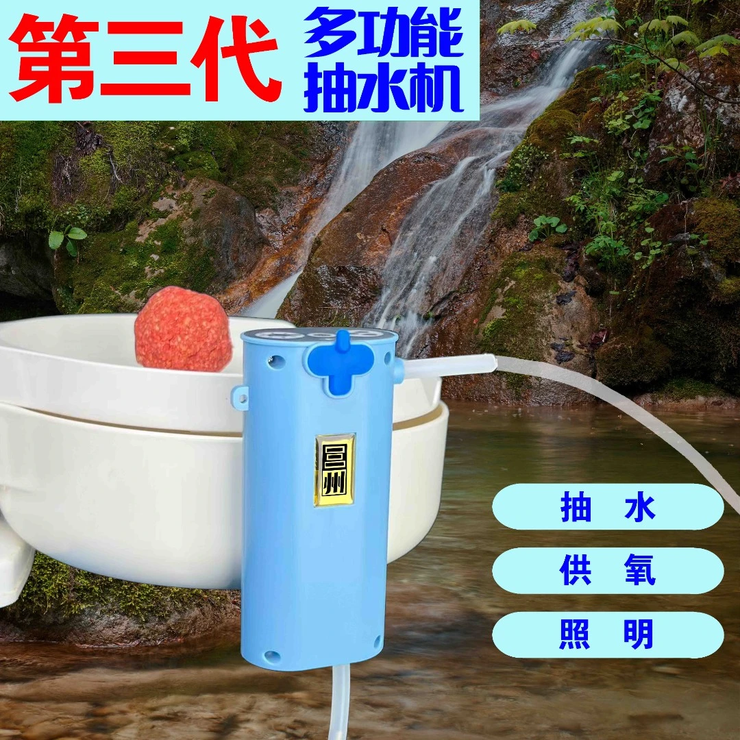 三州第三代新品增氧抽水机带上饵灯充电便携长续航钓鱼专用