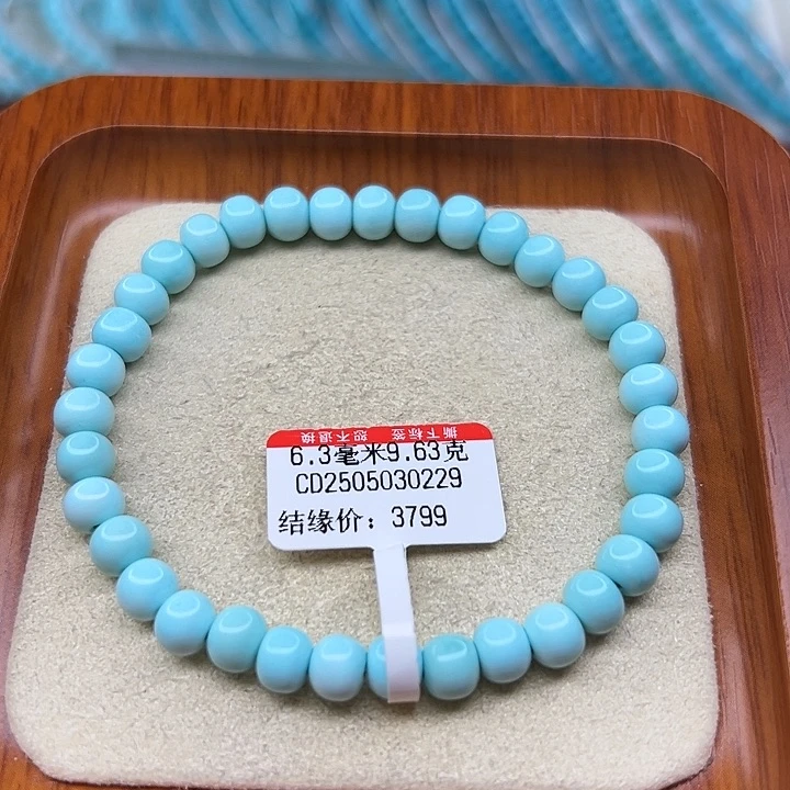 未镶嵌绿松石手链