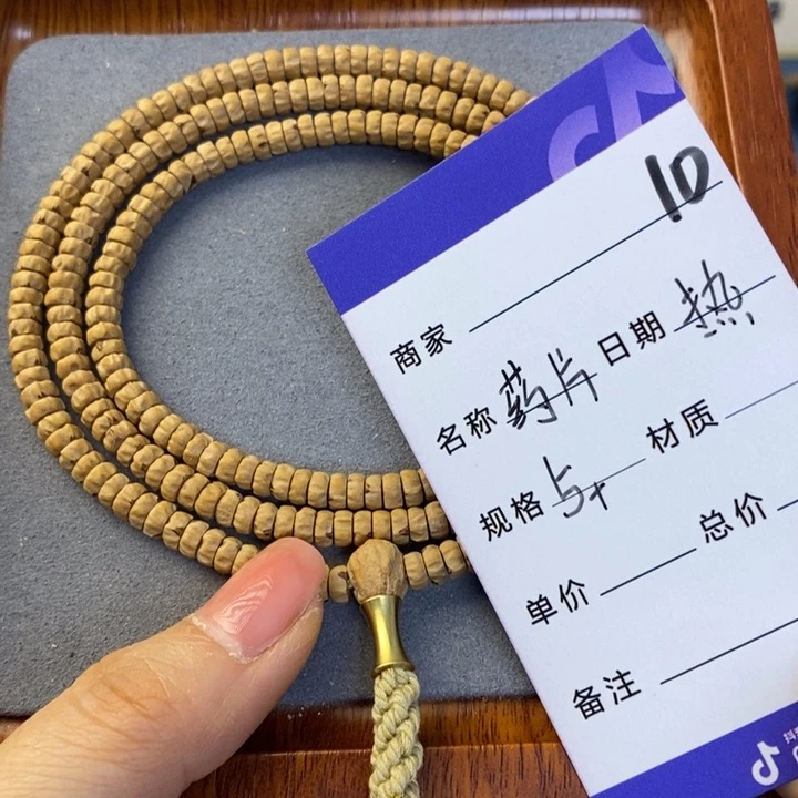 柏香籽/百香籽吊坠