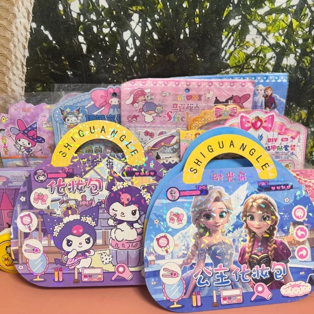 D3 爱莎➕库洛米化妆包混搭13件套