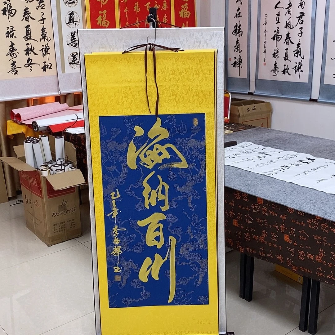 书法书法作品参加