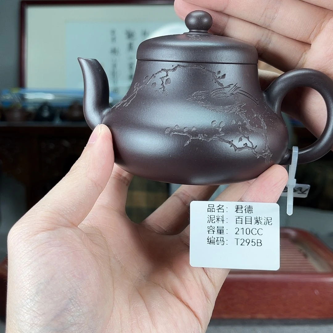 茶壶紫砂方圆紫砂
