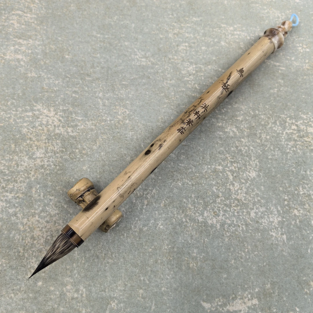 【无极】岀峰2.8cm 口径1.1cm 纯紫毫蒜头小楷 抄经 瘦金 小行书