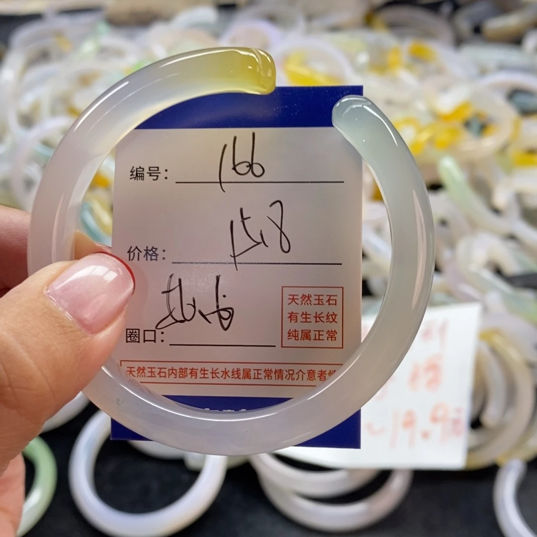 手镯玛瑙/玉髓未镶嵌166