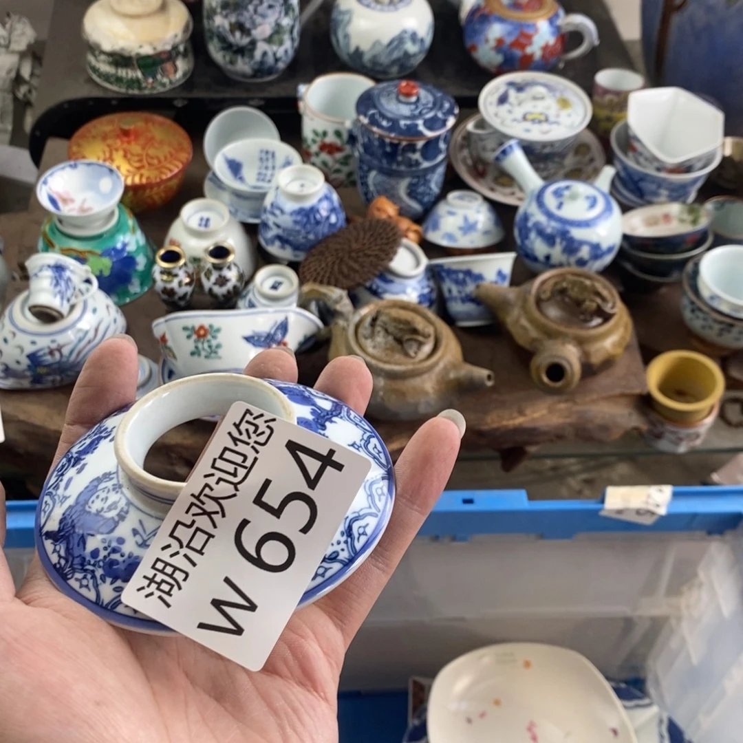 赵***茶瓷器口，瓷器瓷器的时候