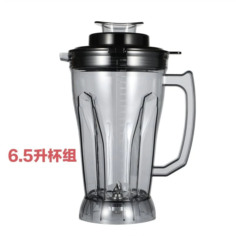 轻音商用定制款豆浆机大容量配件杯子刀盖子原装整套杯6.5升