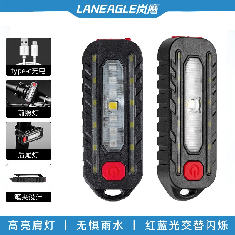 岚鹰LED红蓝双光肩灯强光夜间巡逻灯超亮肩膀警示警灯暴闪灯