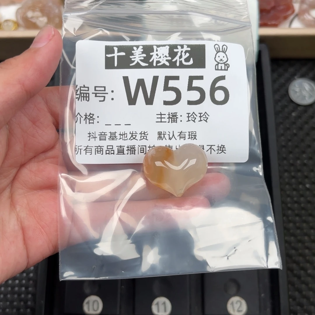 玛瑙/玉髓颈饰未镶嵌H****.