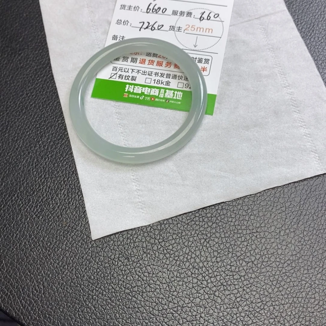 没***恼翡翠未镶嵌手镯345445545