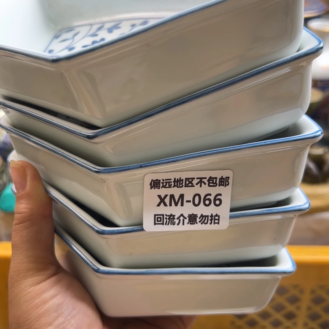 心***然瓷片066……5啊啊啊啊啊啊