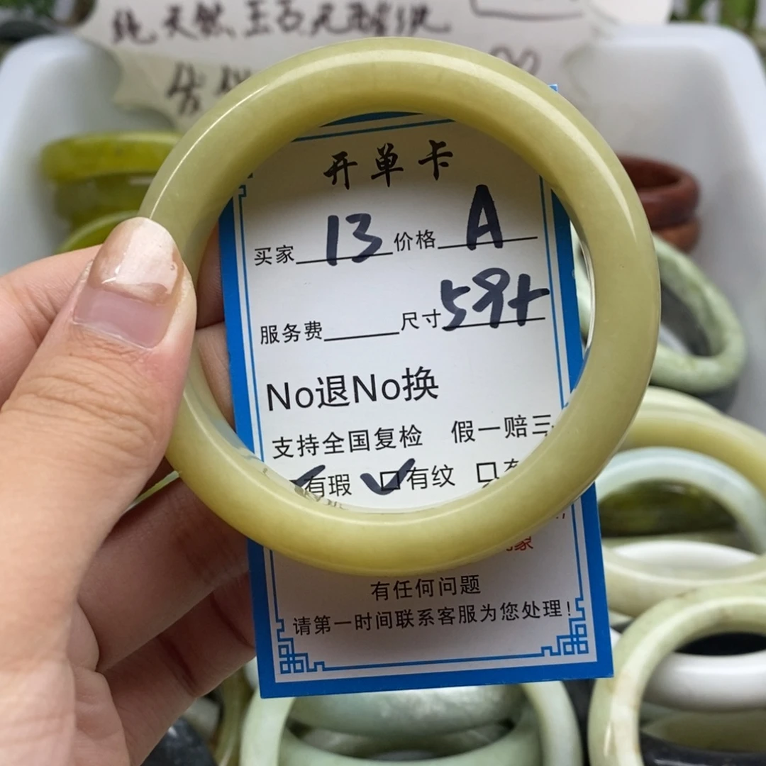 蛇纹石玉未镶嵌手镯