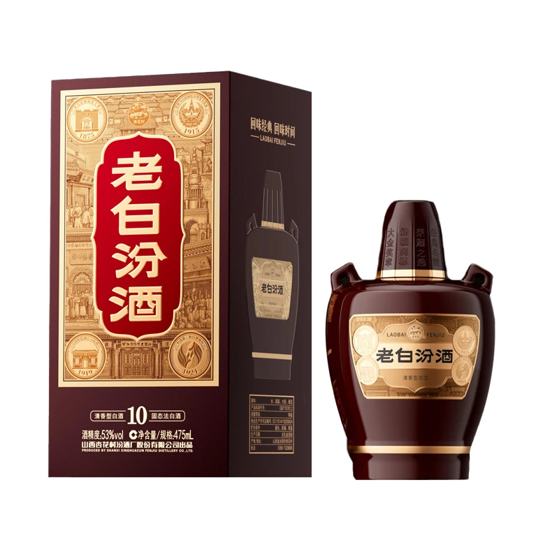 汾酒53度新版老白汾475ml*1瓶装 清香型白酒55度