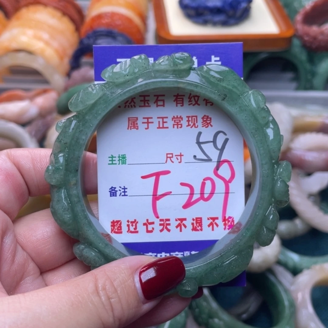 【闪购商品】未镶嵌手镯石英质玉