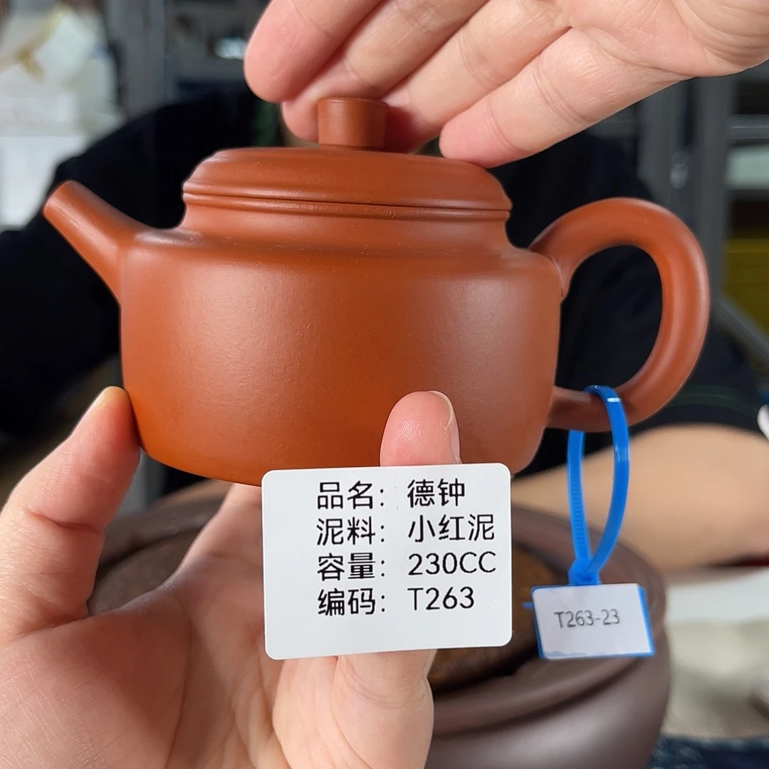 茶壶紫砂方圆紫砂