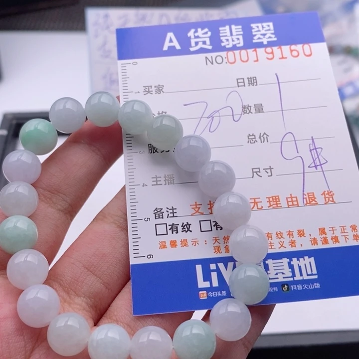未镶嵌手链翡翠多样性