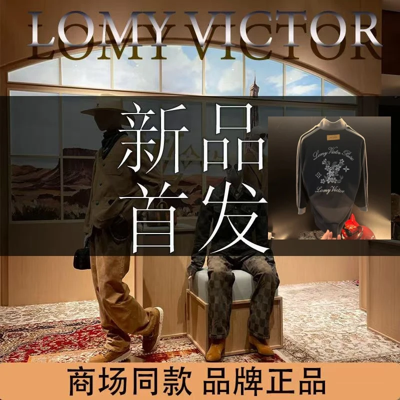 LOMY VICTOR2025秋冬新款顶奢潮流男女同款外套NZN3347