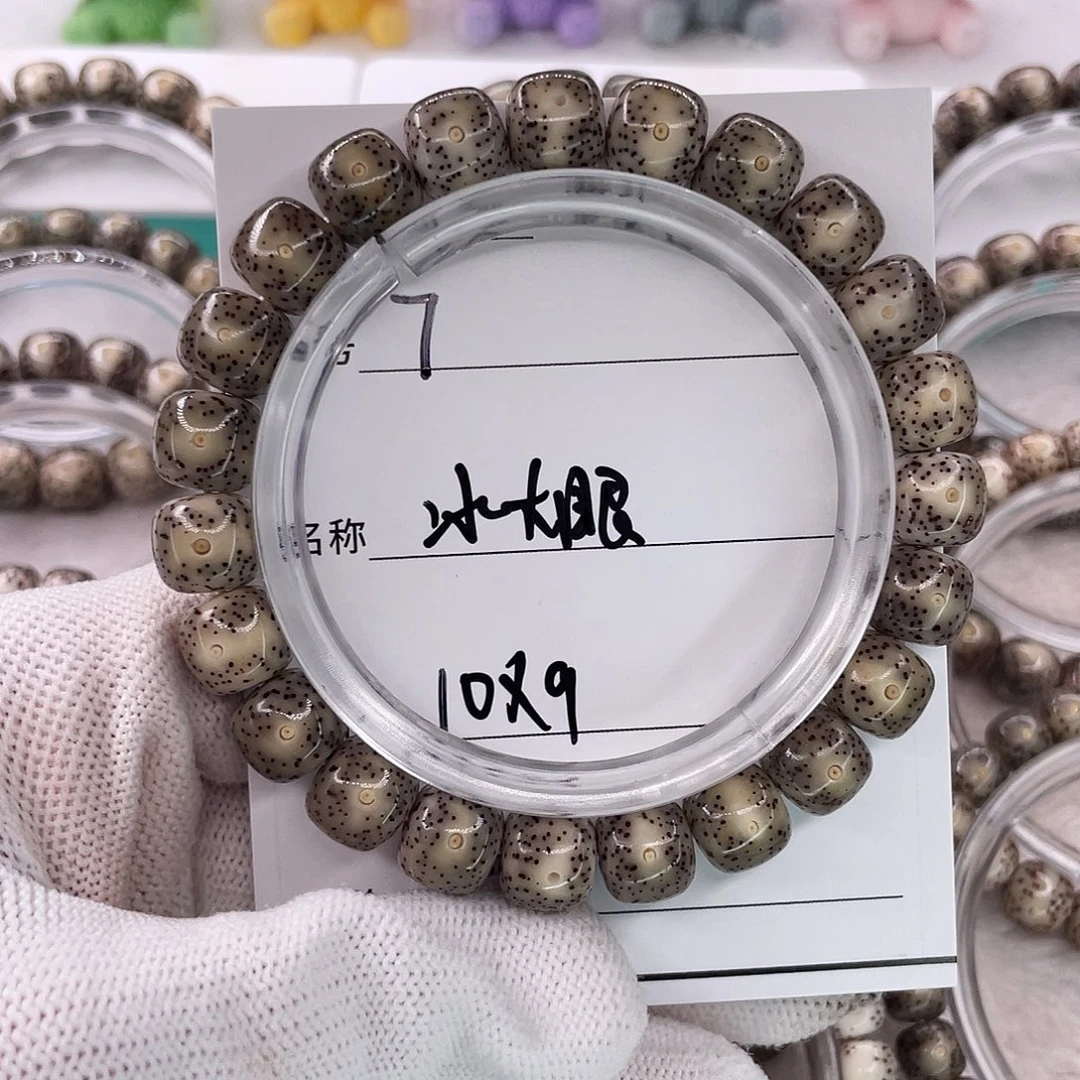 吊坠星月菩提7大眼