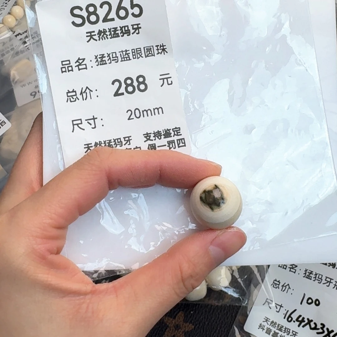 柏香籽/百香籽吊坠猛犸