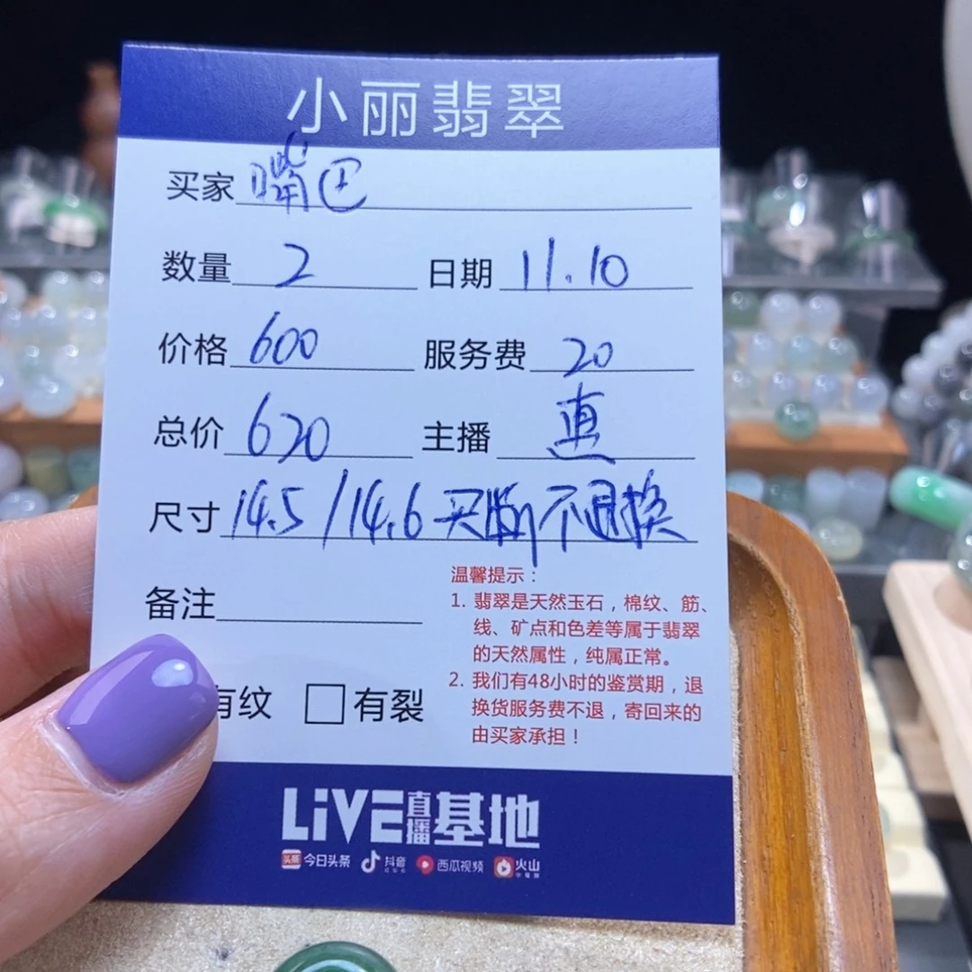 翡翠未镶嵌颈饰辣绿扣买断不退换